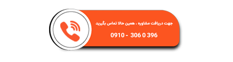 دریافت مشاوره خرید قهوه استارباکس